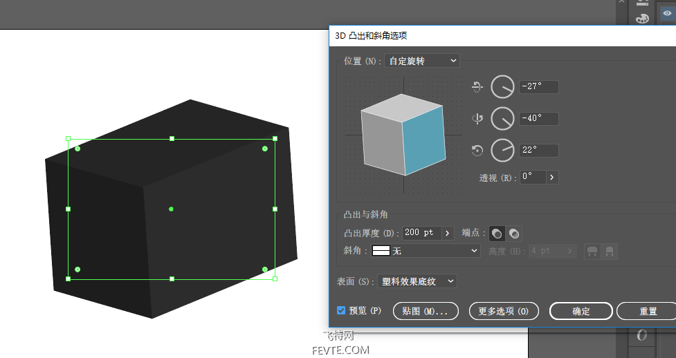 怎样用ai生成3d模型