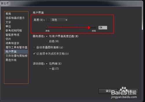 AI界面颜色问题：变、变白恢复方法及界面介绍、灰显处理与突然变白现象