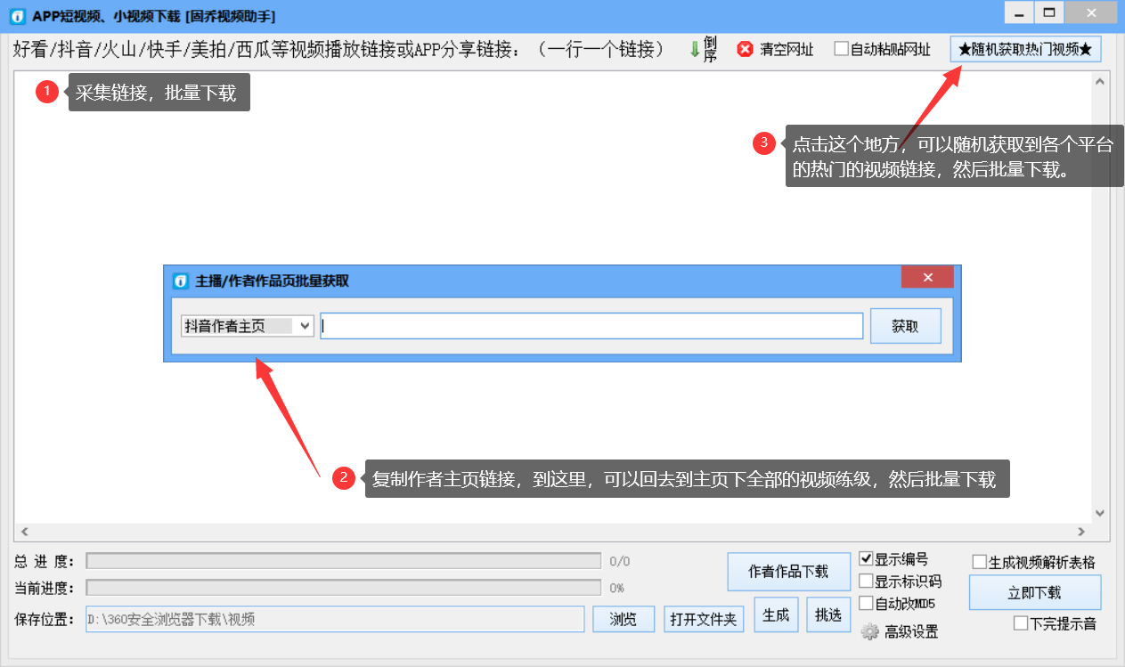 如何利用AI实现视频剪辑的批量处理技巧与操作指南