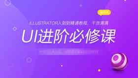 AI新手入门到精通教程：从基础到实战全方位教学指南