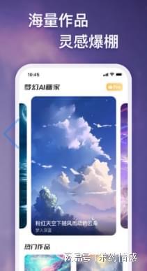 AI绘画一键生成全功能二次元特效与动画制作软件：全方位满足创作需求