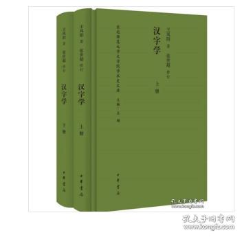 《庆祥的诗：探析其难读之因、特点及代表作与》