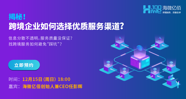 新海石化AI电商全能培训课程：赋能企业营销，掌握最新电商技能与策略