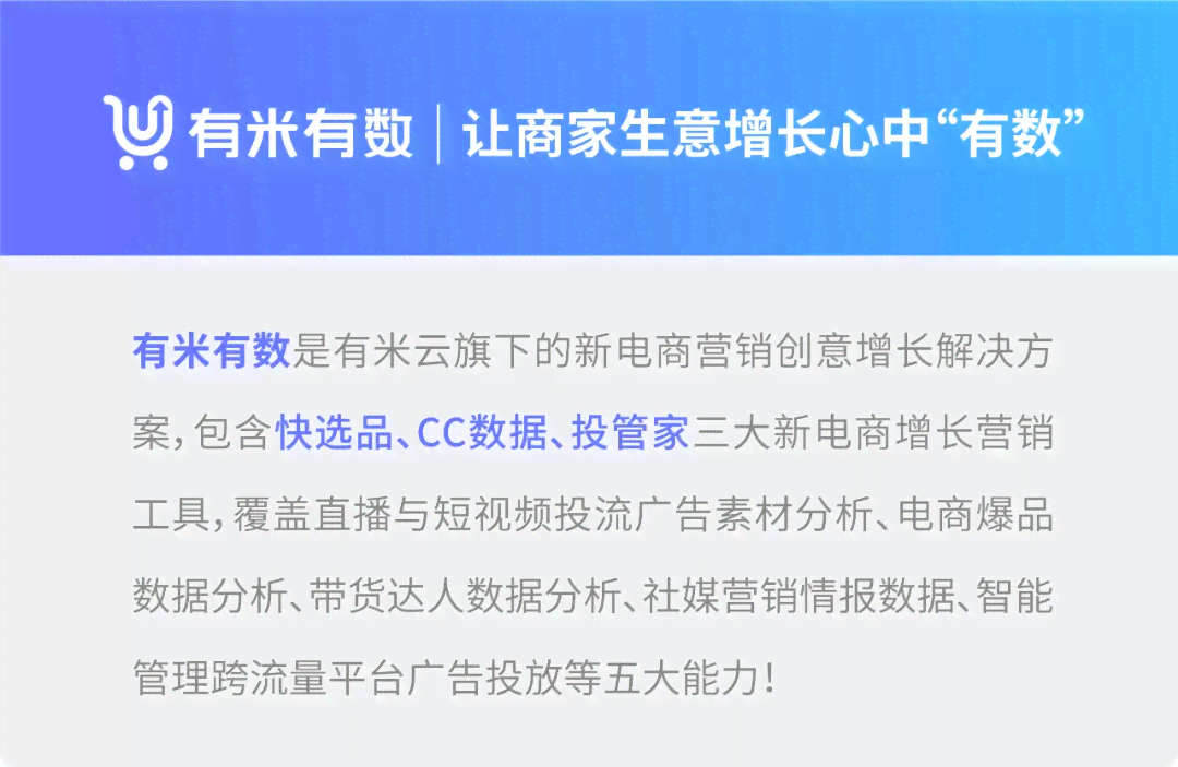 新海石化AI电商全能培训课程：赋能企业营销，掌握最新电商技能与策略