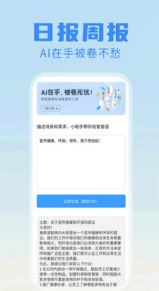 ai原创文章生成器会被网站发现吗：其安全性与检测风险分析