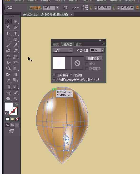 AI制作气球：从绘制、高光处理到链咒语、布置设计及热气球制作