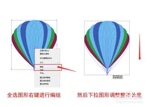 ai工具生成气球链