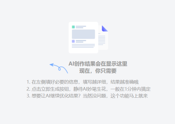 全面盘点：国内热门AI写作安应用精选及功能评测