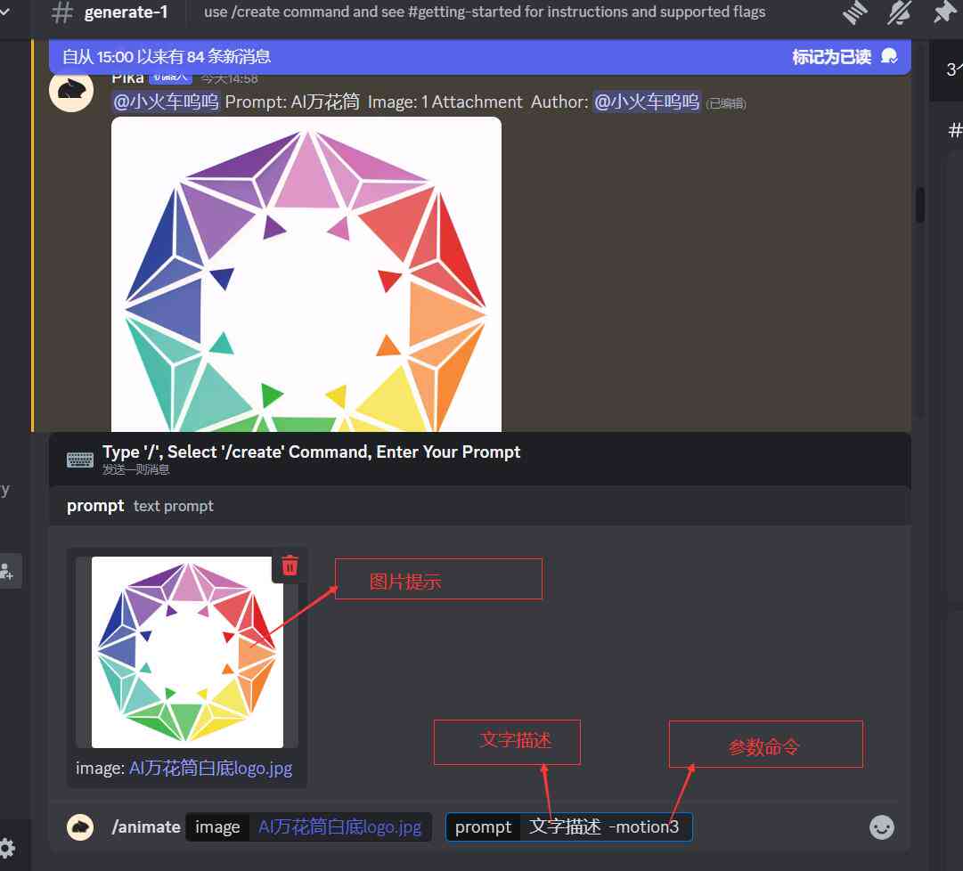 AI动态照片制作全攻略：从入门到精通，涵各类制作技巧与工具介绍