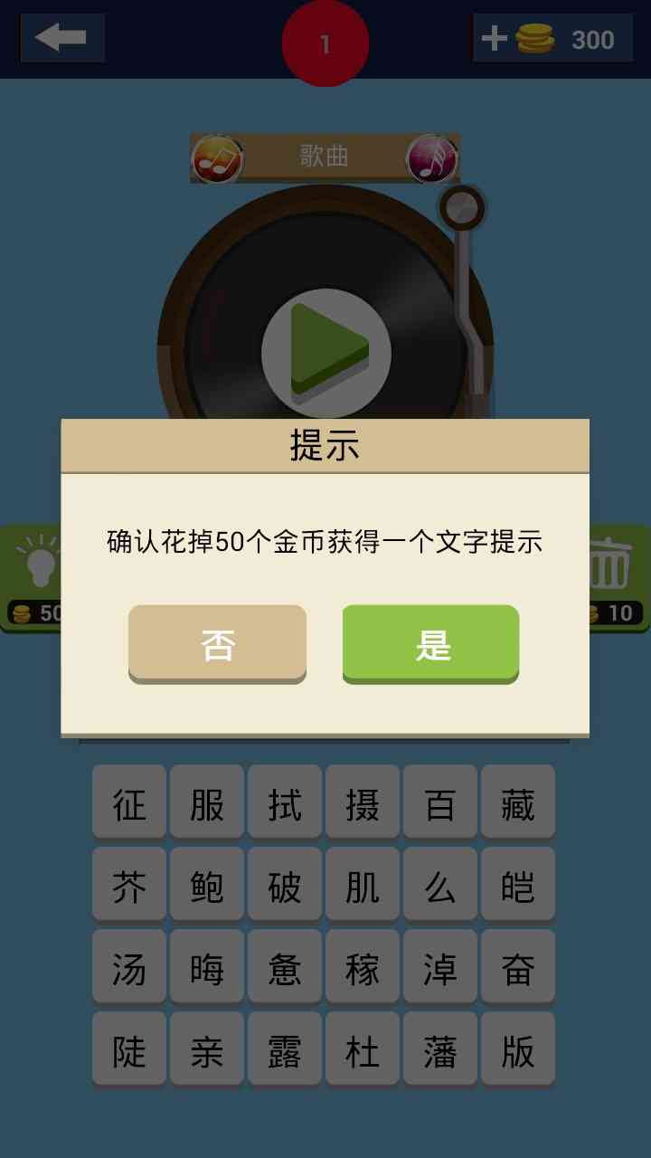 自动生成中文歌曲的免费工具：一键创作音乐与歌词的智能软件平台