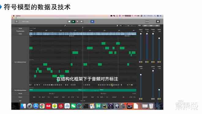 AI音乐创作工具：一键生成原创歌曲软件全集，满足所有音乐制作需求