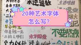 AI艺术字体设计：教程、软件应用、设计技巧与创意实践