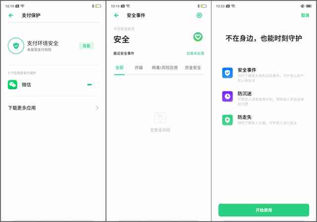 AI辅助全流程界面设计与优化：覆用户需求、提高用户体验