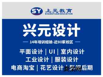 镇江专业设计培训机构：专注平面设计培训，提供教育高品质培训课程