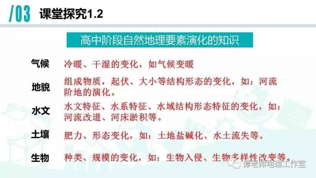 生成式教学策略在课堂预设与实中优于情景式教学