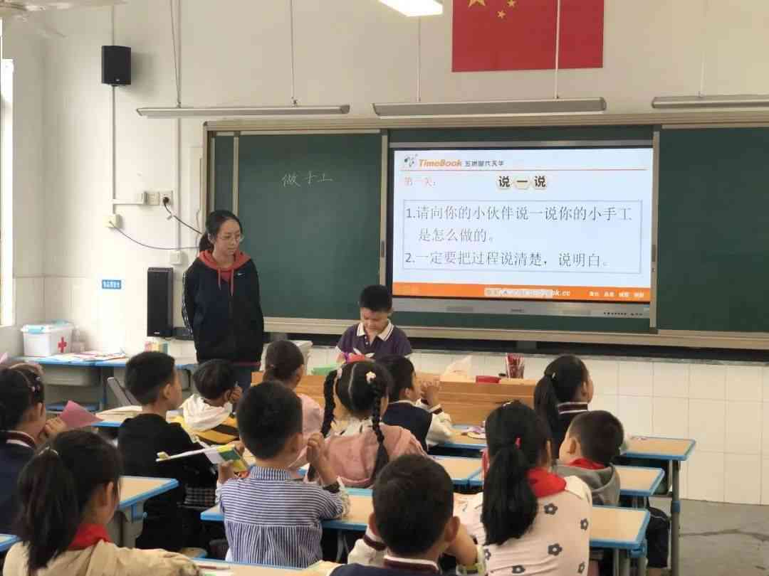 生成式教学策略在课堂预设与实中优于情景式教学