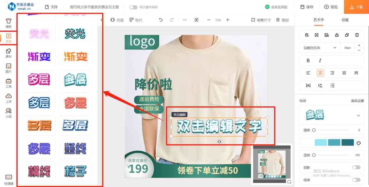 一键抠图教程：AI生成电商商品背景的工具与绘画技巧详解