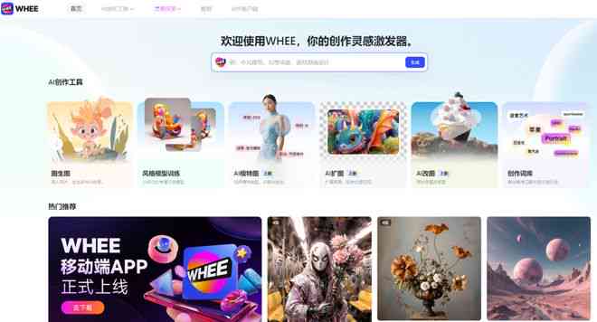 一键抠图教程：AI生成电商商品背景的工具与绘画技巧详解