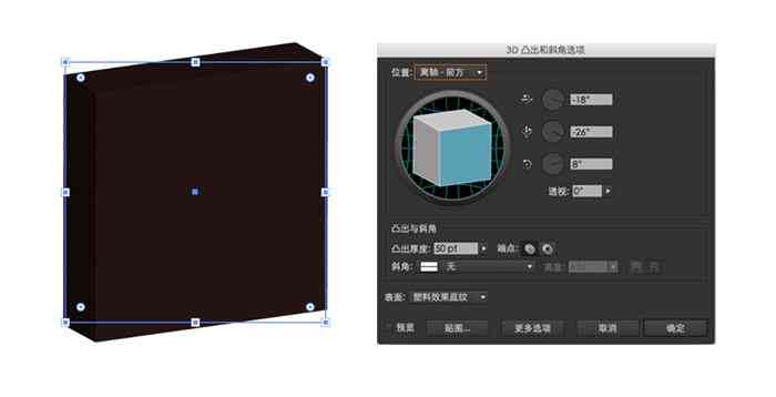 ai生成商品背景怎么做