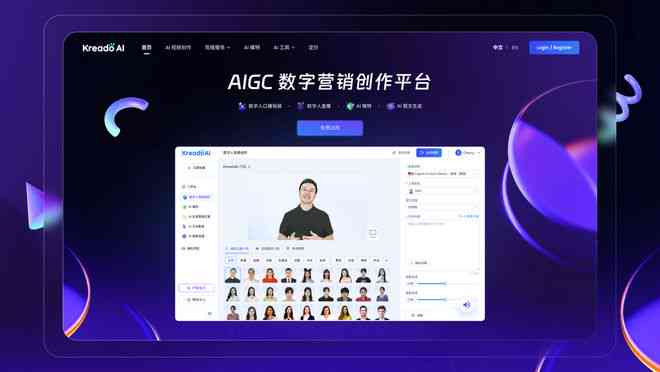 ai智能文案自动生成：在线免费软件及网页推荐