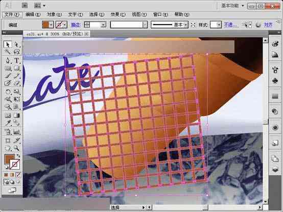 Illustrator形状生成器工具使用指南：从基础操作到高级应用技巧