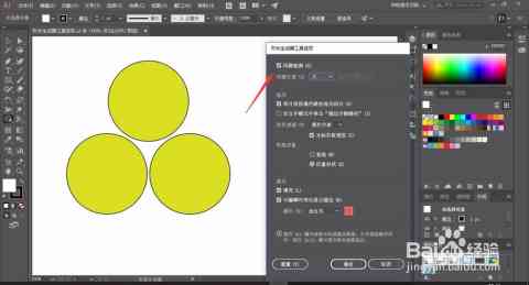 如何使用AI生成器工具：教程篇——我们教你如何快速选中形状并创建生成经验