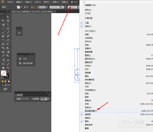 怎样用AI软件画五个手指的详细步骤与技巧