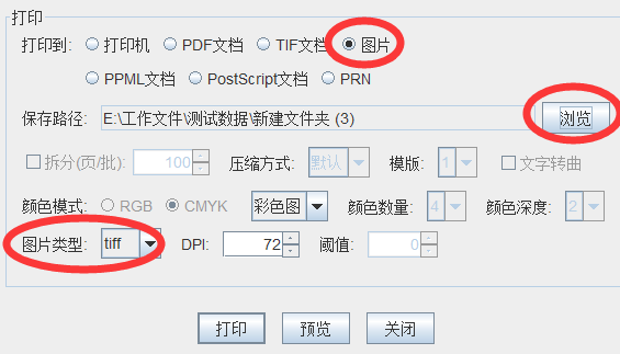 ai如何自动生成条码格式及其文件，并在AI中实现自动生成流程