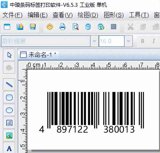 如何利用插件自动生成条形码与条码文字教程