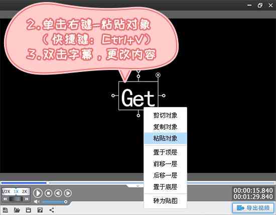 AI生成器特效完整指南：快速找到入口、操作步骤及实用技巧