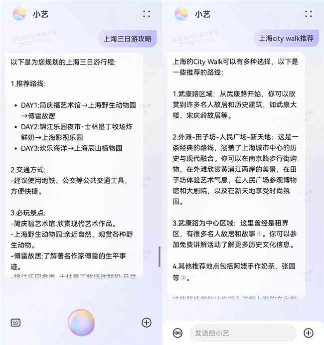 如何使用工具在几分内生成自动播放的音乐教程：AI歌曲创作指南