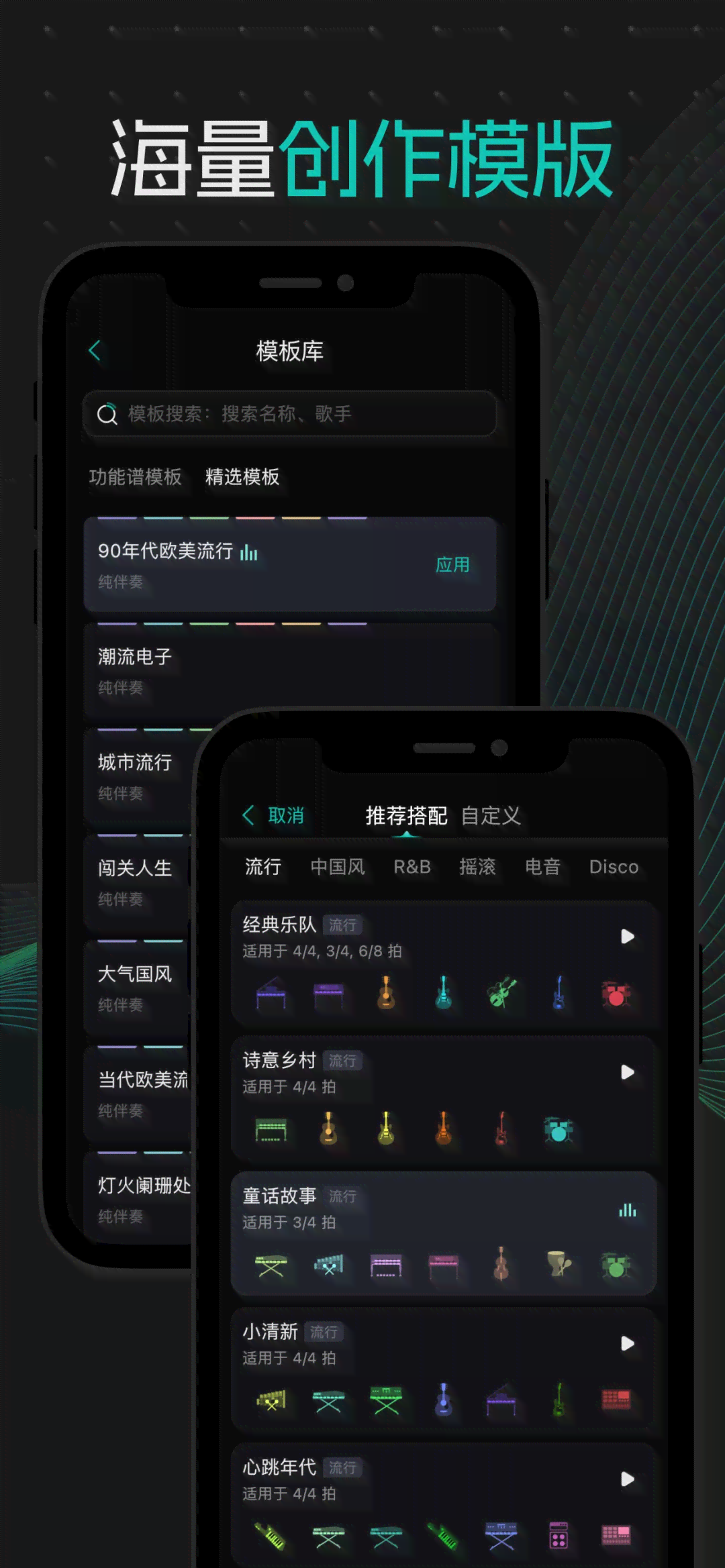 如何使用工具在几分内生成自动播放的音乐教程：AI歌曲创作指南