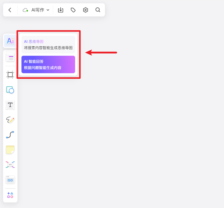 智能豆包写作助手2：高效辅助创作伴侣