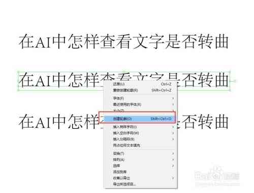 AI一文字生成画面技术解析：原理与实践方法探究