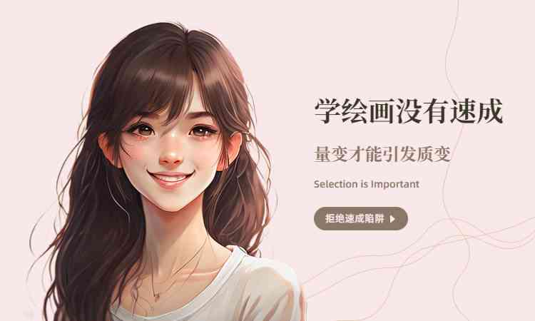 免费AI绘画生成平台：一键在线创作，多种风格可选，无限制使用