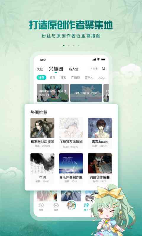 豌豆荚精选：哪些手机音乐制作软件值得，轻松打造原创歌曲