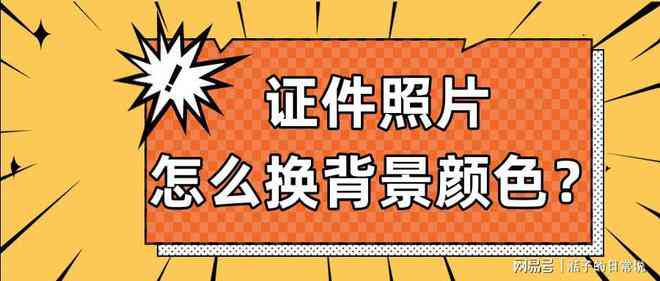 ai一键生成背景的网站叫什么：这个名字究竟是什么？