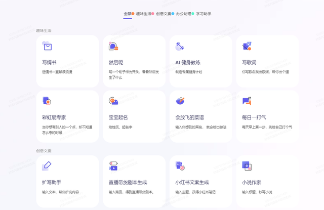 秘塔写作猫使用指南：全面解析如何高效运用写作辅助工具