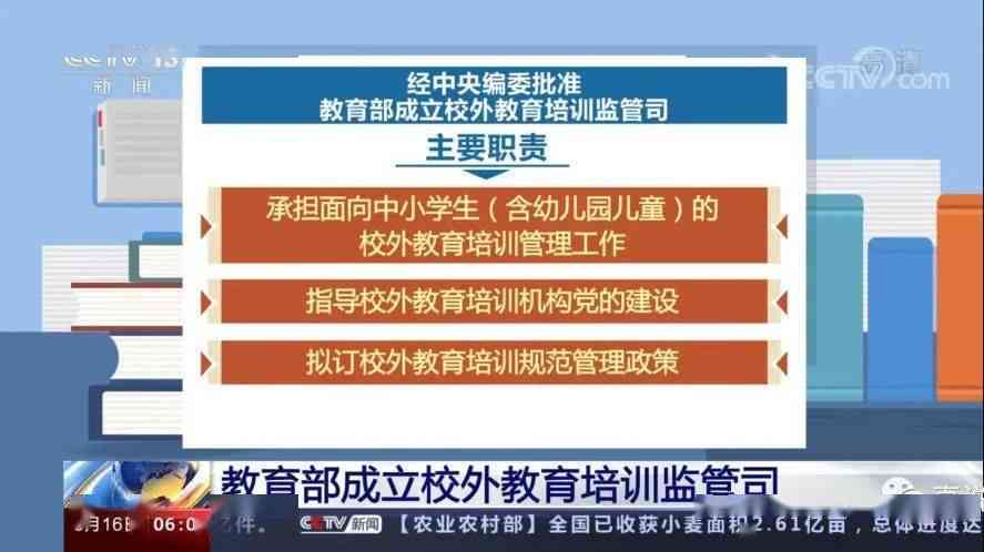 ai平台培训：涵技术培训、教程、培训师职责及班级课程内容