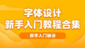 AI特殊字及号在哪里，如何调出特殊字与字体