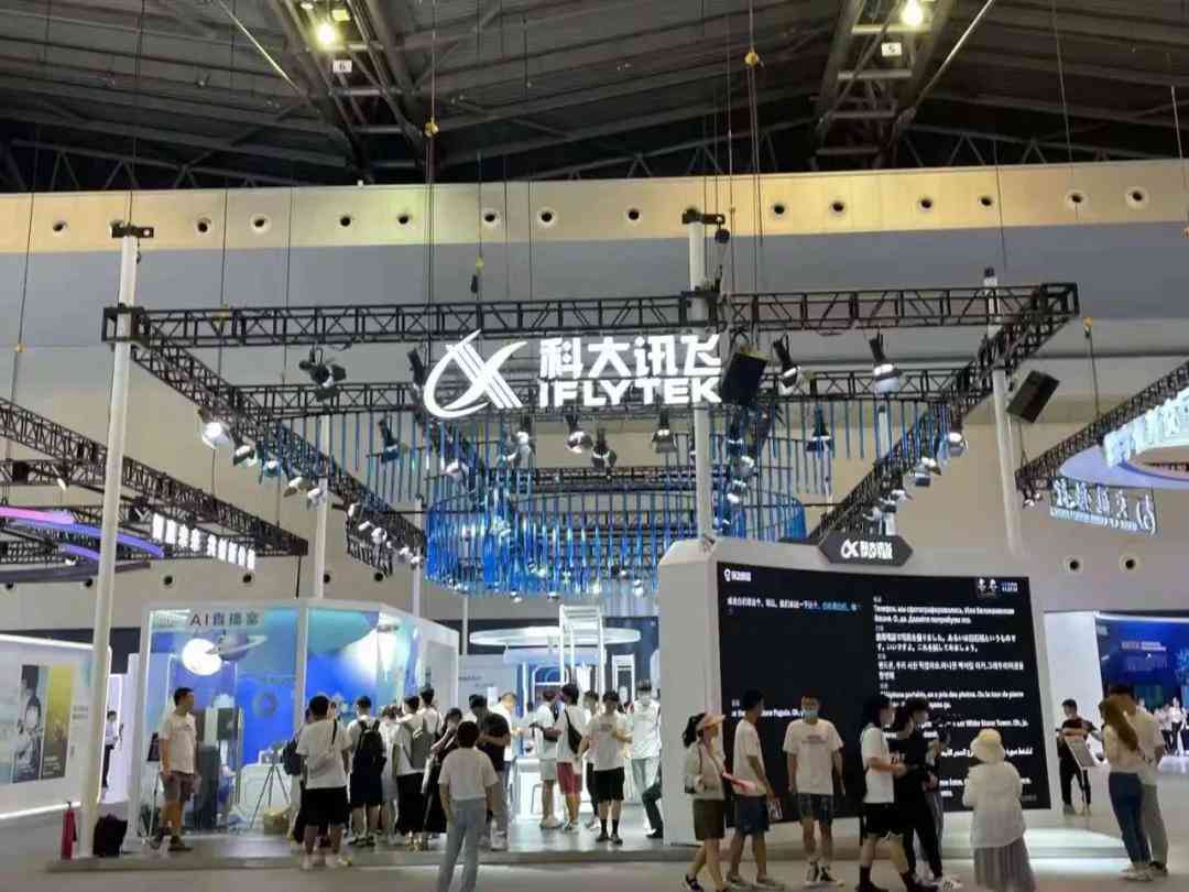 AI课程简介：探索人工智能基础、应用前景及学路径
