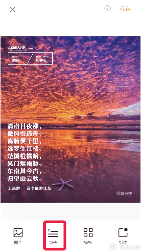 水彩风ai一键生成风景