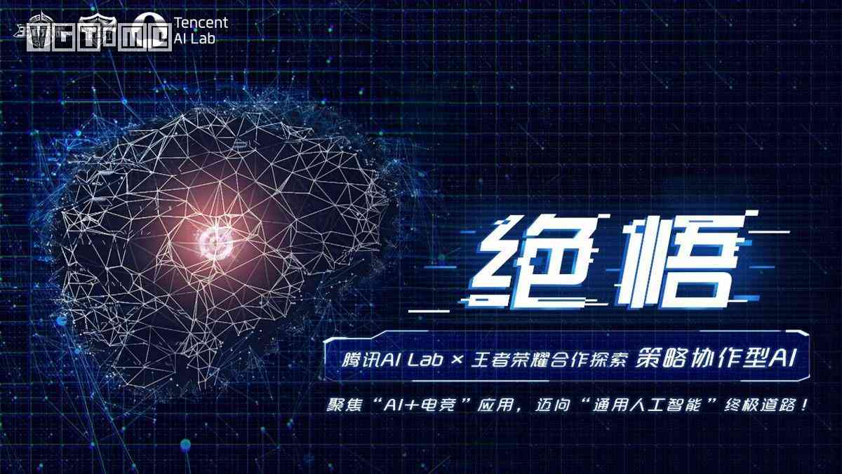 AI智能辅助：一键生成高质量学术论文完整解决方案与实用技巧