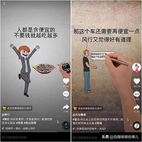 抖音旗下免费绘画软件叫什么：一款实用的工具介绍