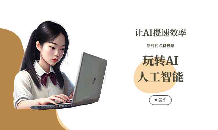 如何教会AI三个步骤：全平台写作项目的详细操作指南