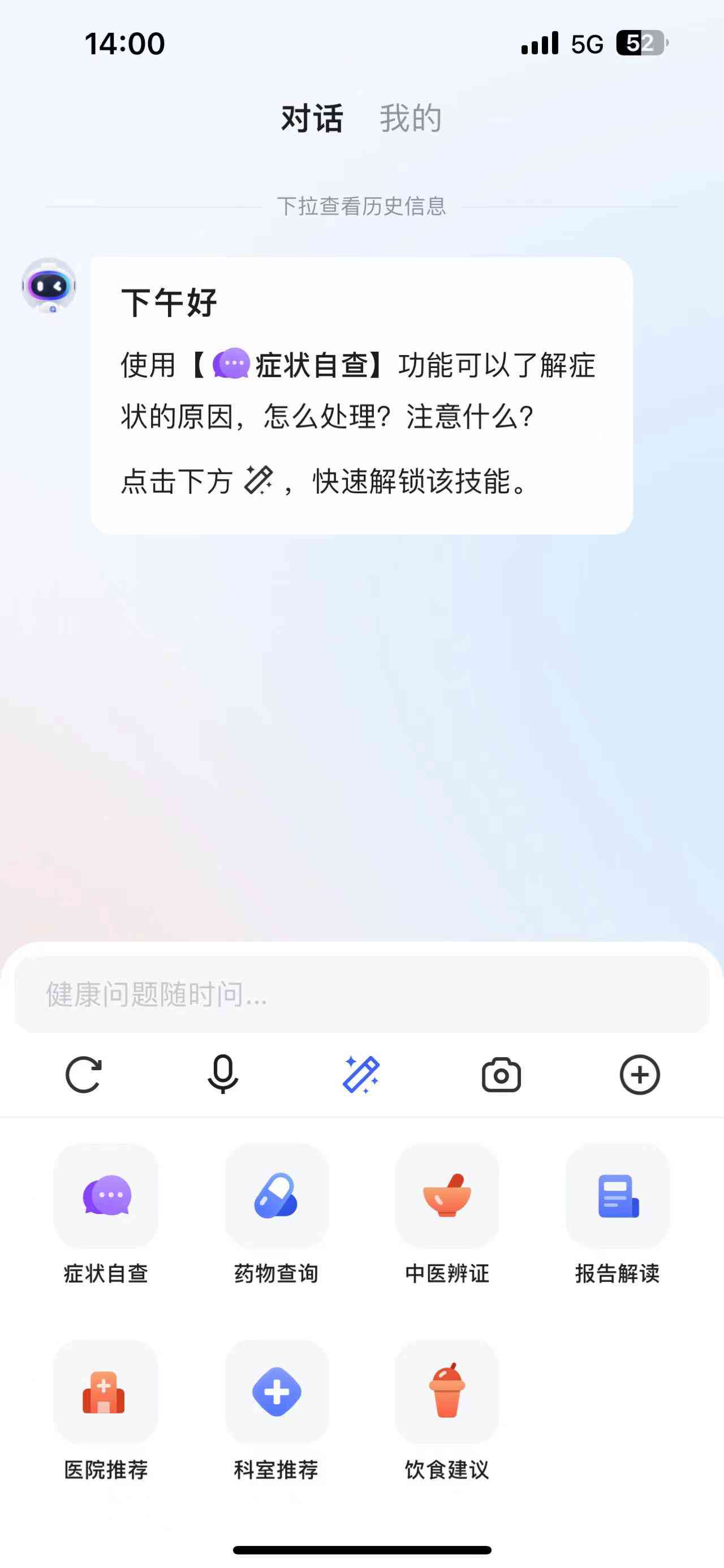 讯飞晓医属于生成式ai工具吗