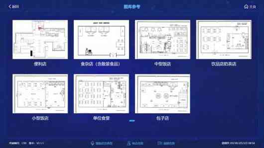 智能绘图工具涉嫌侵权：什么在线免费生成绘画软件涉嫌非法元素问题调查