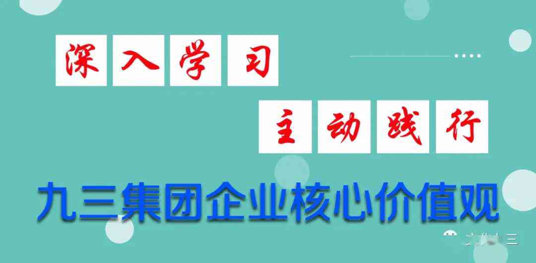 深度体验松鼠AI培训：全方位分享学感悟、成果与实用技巧