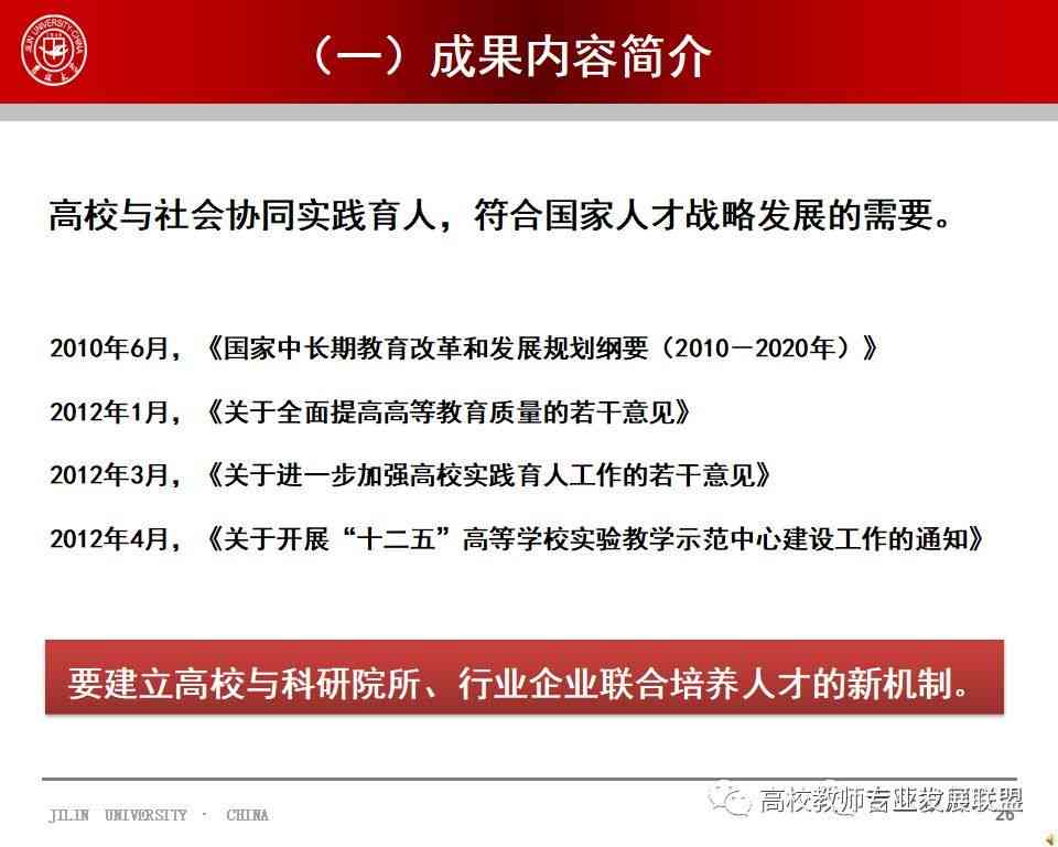 全面解析：松鼠a1教育培训体验与学成果心得分享