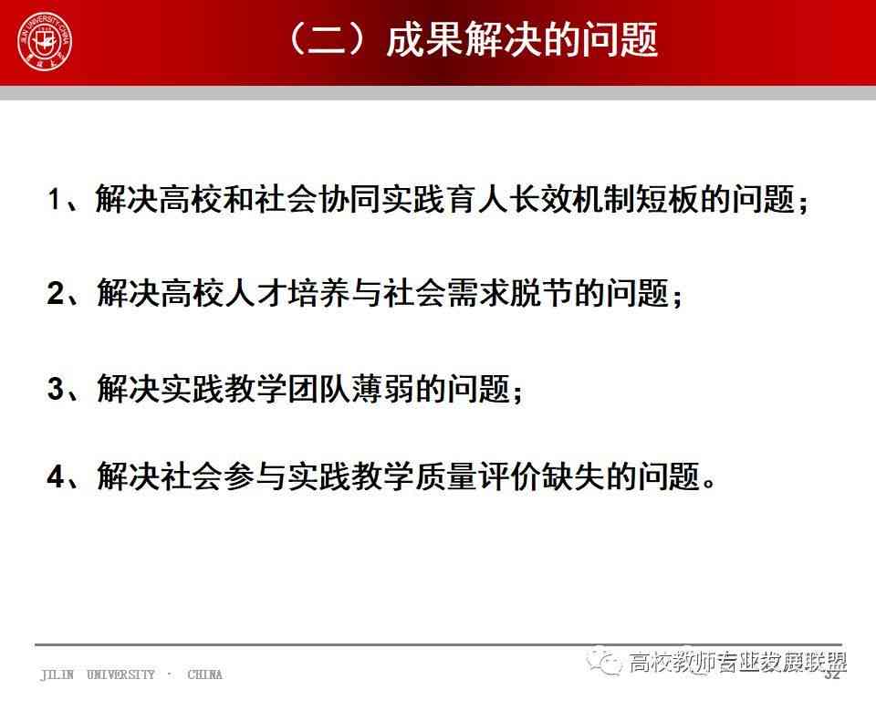 全面解析：松鼠a1教育培训体验与学成果心得分享